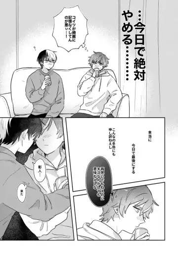 [Pizza] INSIDE Fhentai - Page 23