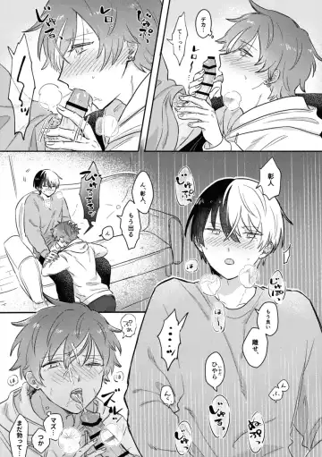 [Pizza] INSIDE Fhentai - Page 25