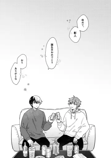 [Pizza] INSIDE Fhentai - Page 3