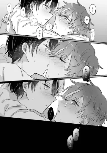 [Pizza] INSIDE Fhentai - Page 31