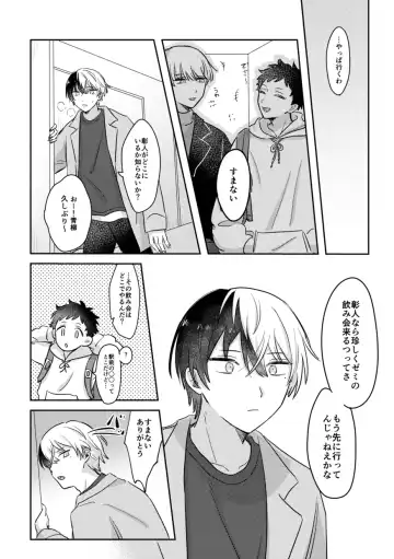 [Pizza] INSIDE Fhentai - Page 36