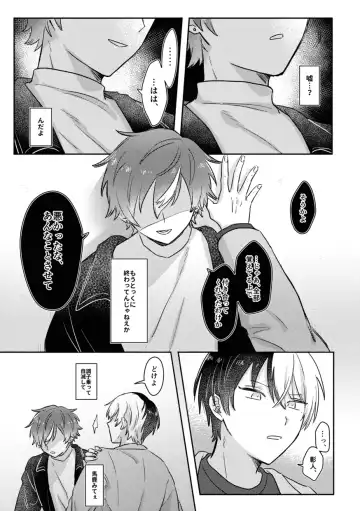 [Pizza] INSIDE Fhentai - Page 41