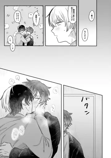 [Pizza] INSIDE Fhentai - Page 47