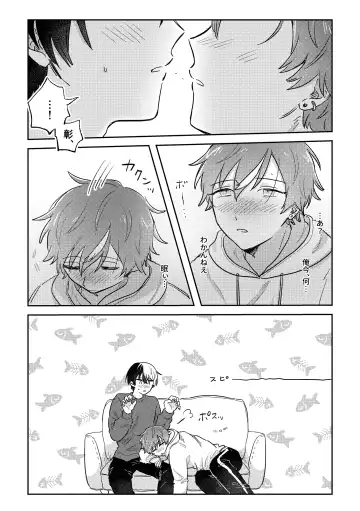 [Pizza] INSIDE Fhentai - Page 7