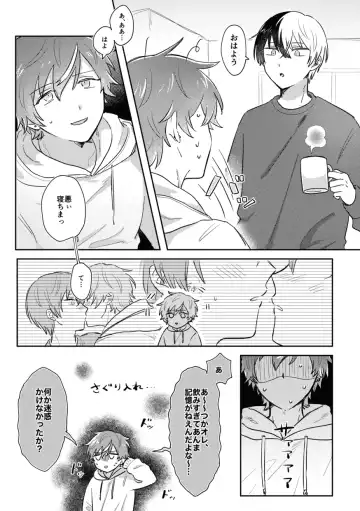 [Pizza] INSIDE Fhentai - Page 9