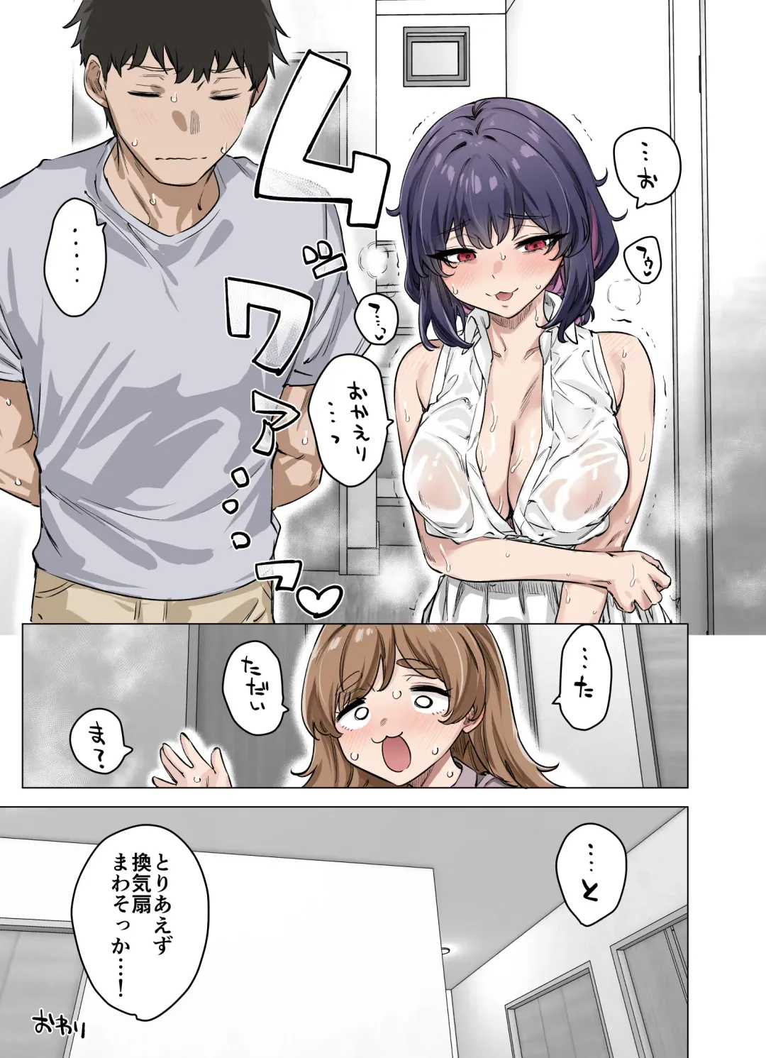 [Yakitomato] Seijin Muke Tsundere-chan Shinchoku Houkoku COLOR Fhentai - Page 97
