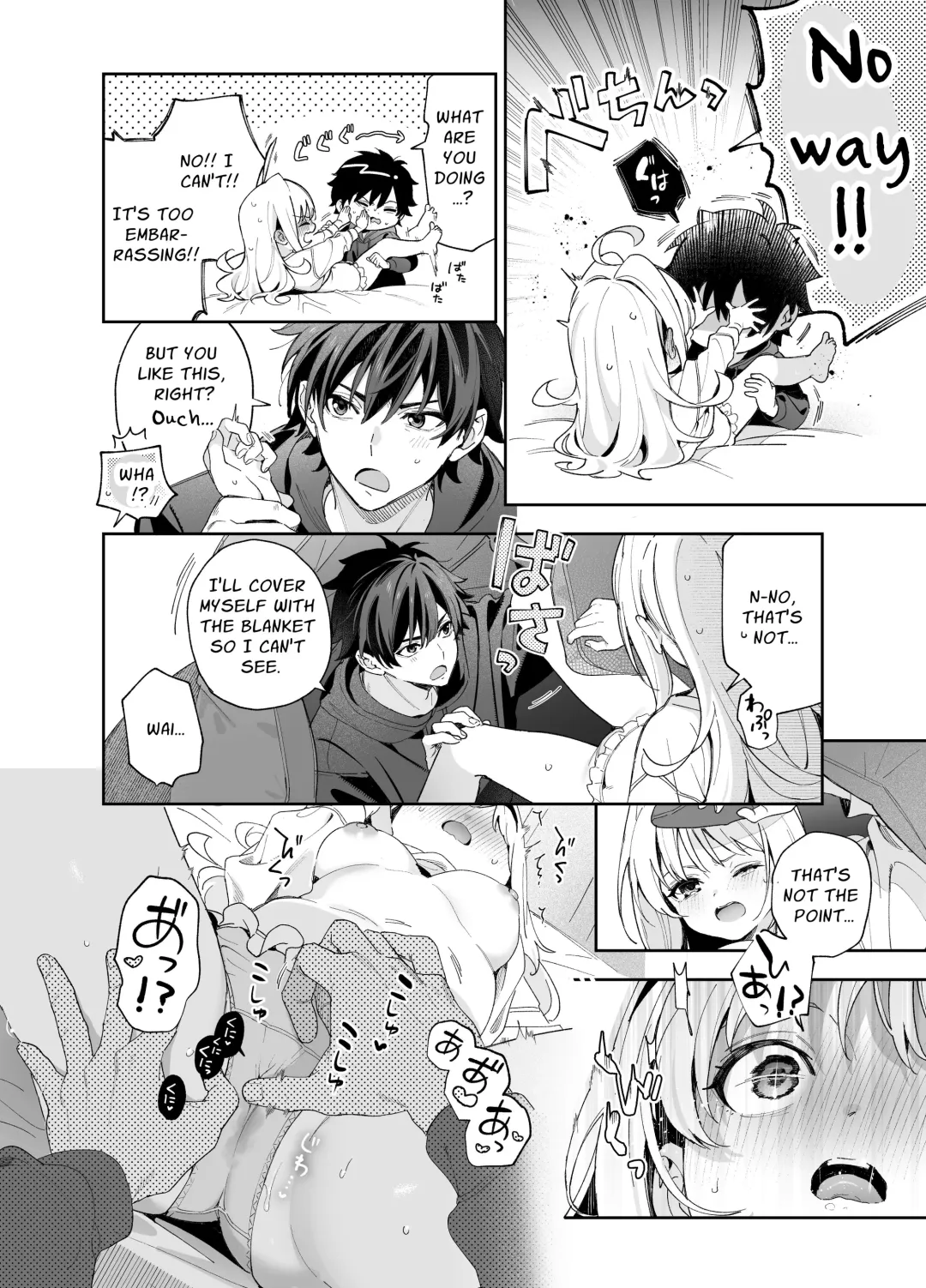 [Kise Itsuki] Melting Snow -Epilogue- Fhentai - Page 24