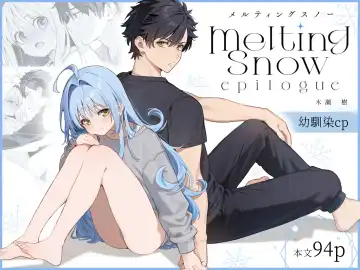Read [Kise Itsuki] Melting Snow -Epilogue- - Fhentai