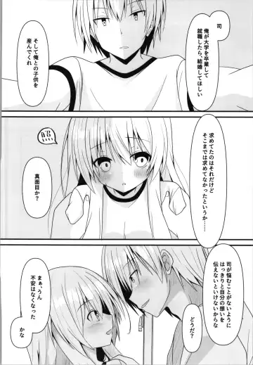 [Nekono Shiro] Kore mo Hitotsu no Mirai no Hanashi Fhentai - Page 14