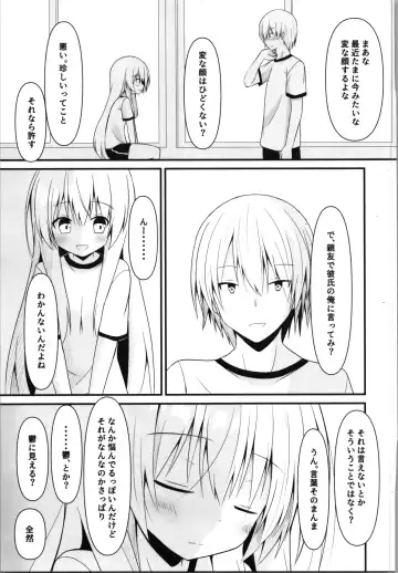 [Nekono Shiro] Kore mo Hitotsu no Mirai no Hanashi Fhentai - Page 7