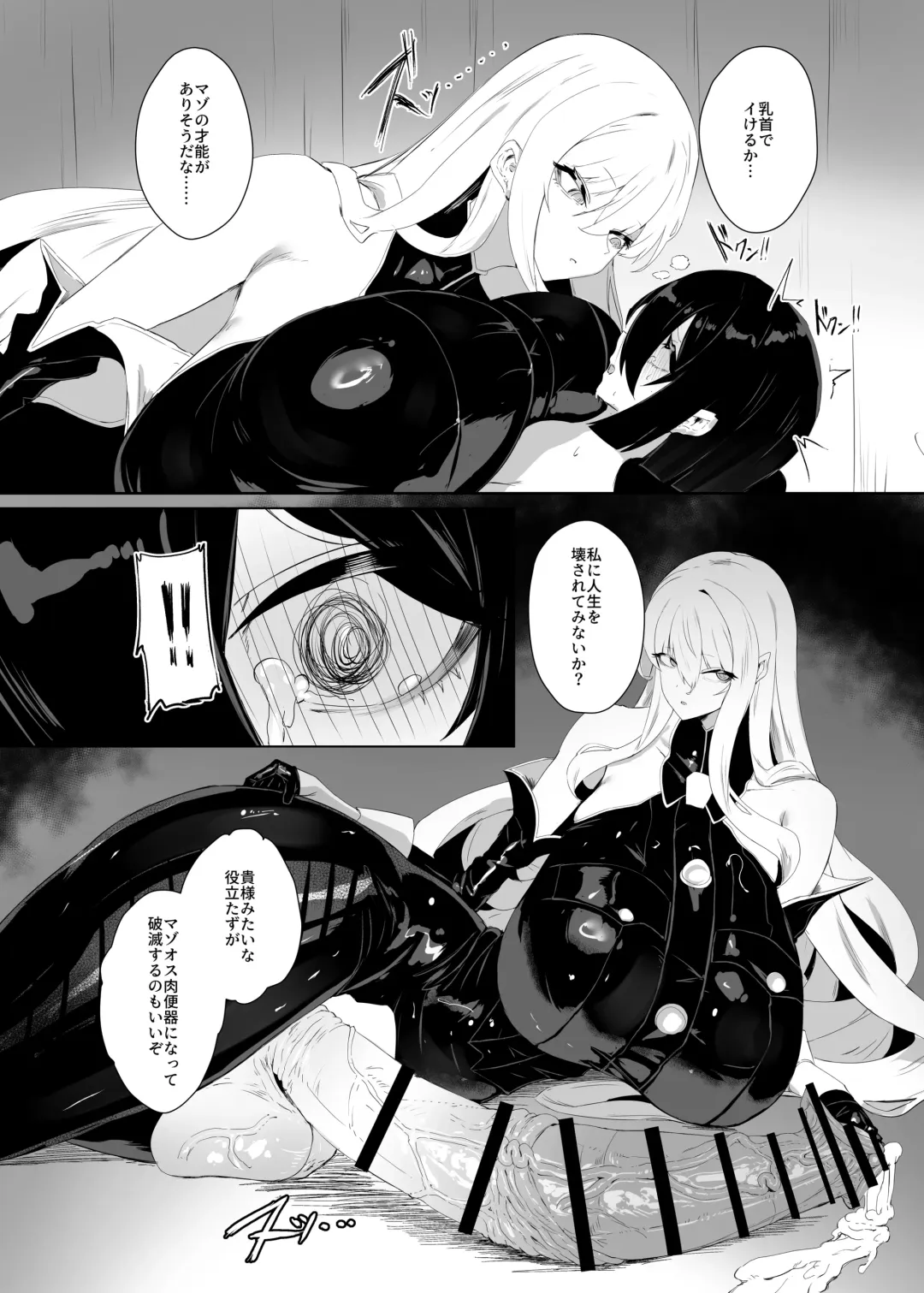 [Canvas Solaris] Taisa no Shumi Fhentai - Page 12