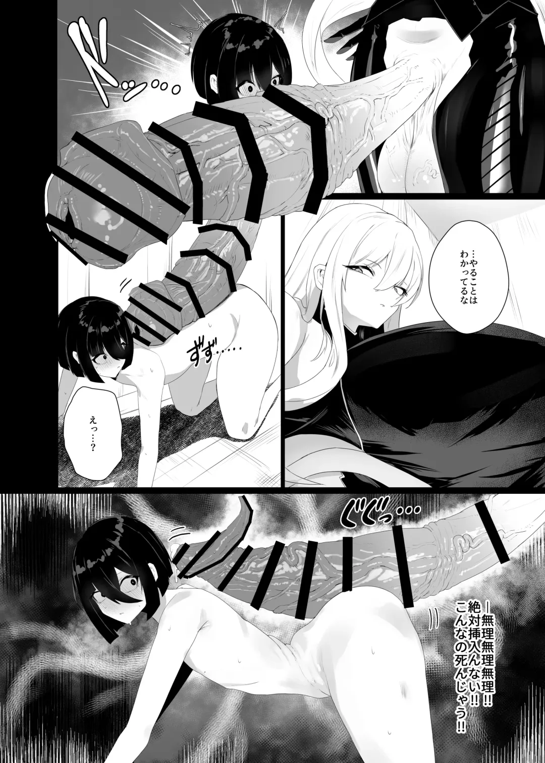 [Canvas Solaris] Taisa no Shumi Fhentai - Page 24