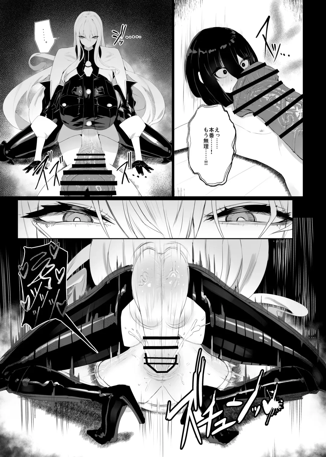 [Canvas Solaris] Taisa no Shumi Fhentai - Page 29