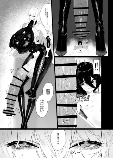 [Canvas Solaris] Taisa no Shumi Fhentai - Page 13