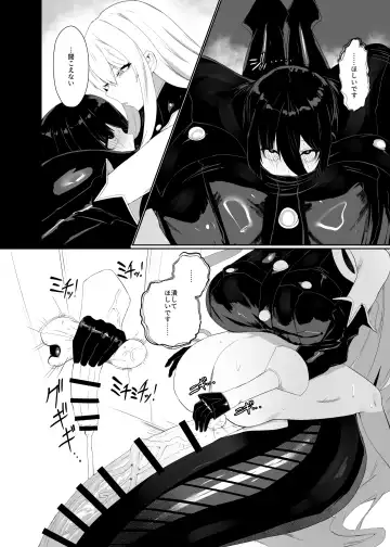 [Canvas Solaris] Taisa no Shumi Fhentai - Page 20