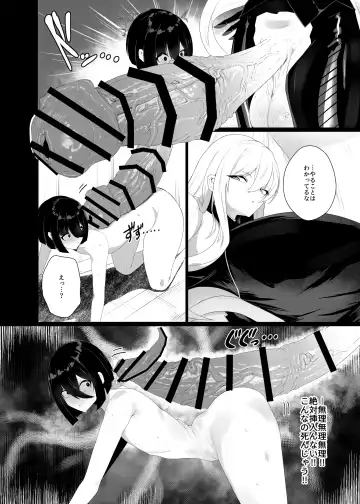 [Canvas Solaris] Taisa no Shumi Fhentai - Page 24