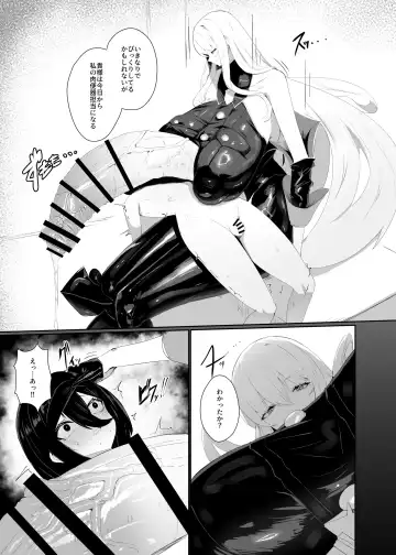 [Canvas Solaris] Taisa no Shumi Fhentai - Page 5