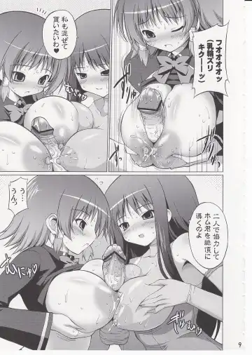 [Onomesin] Oppai Academy Fhentai.net - Page 8