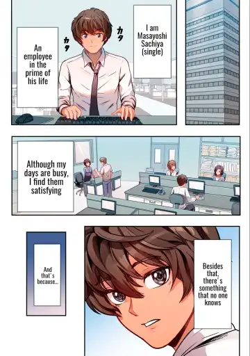 Kyou kara, Hitozuma Mansion ni Nyuukyo shimasu 1.1 Fhentai - Page 3