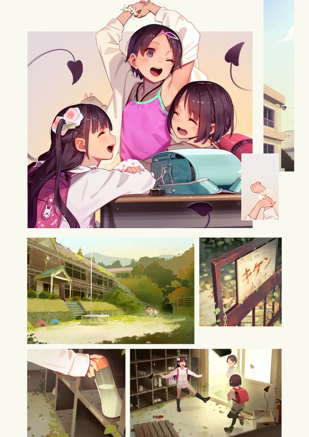 [Muk] Tiny Evil 5 Fhentai - Page 42