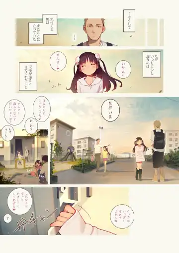 [Muk] Tiny Evil 5 Fhentai - Page 28