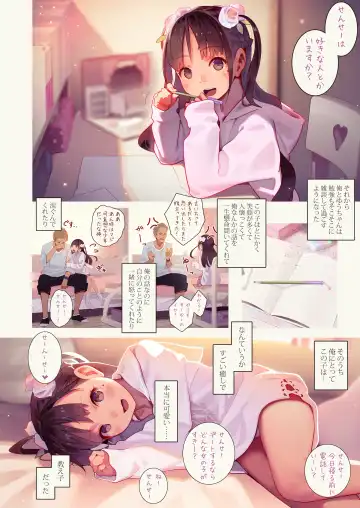 [Muk] Tiny Evil 5 Fhentai - Page 5