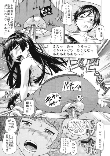 [Fukudahda] Kuroneko Jimiko no Takkyuubin Fhentai - Page 3