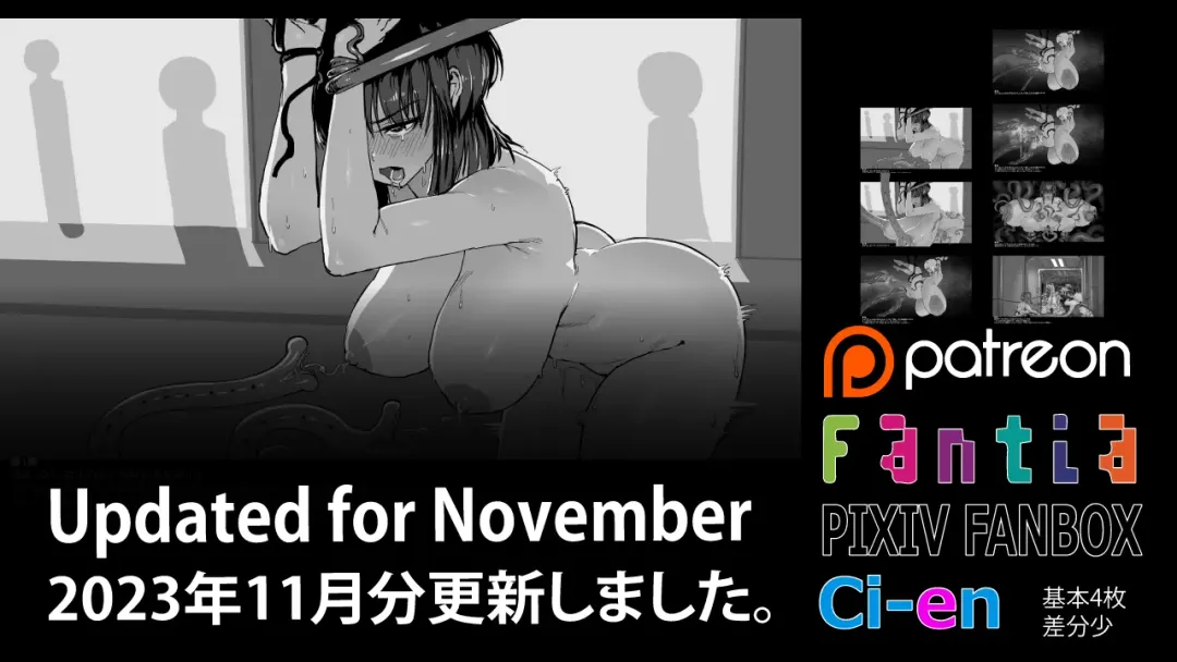 [Sasizume Soutarou] Soutaro Sasizume Reward November 2023 Fhentai - Page 1