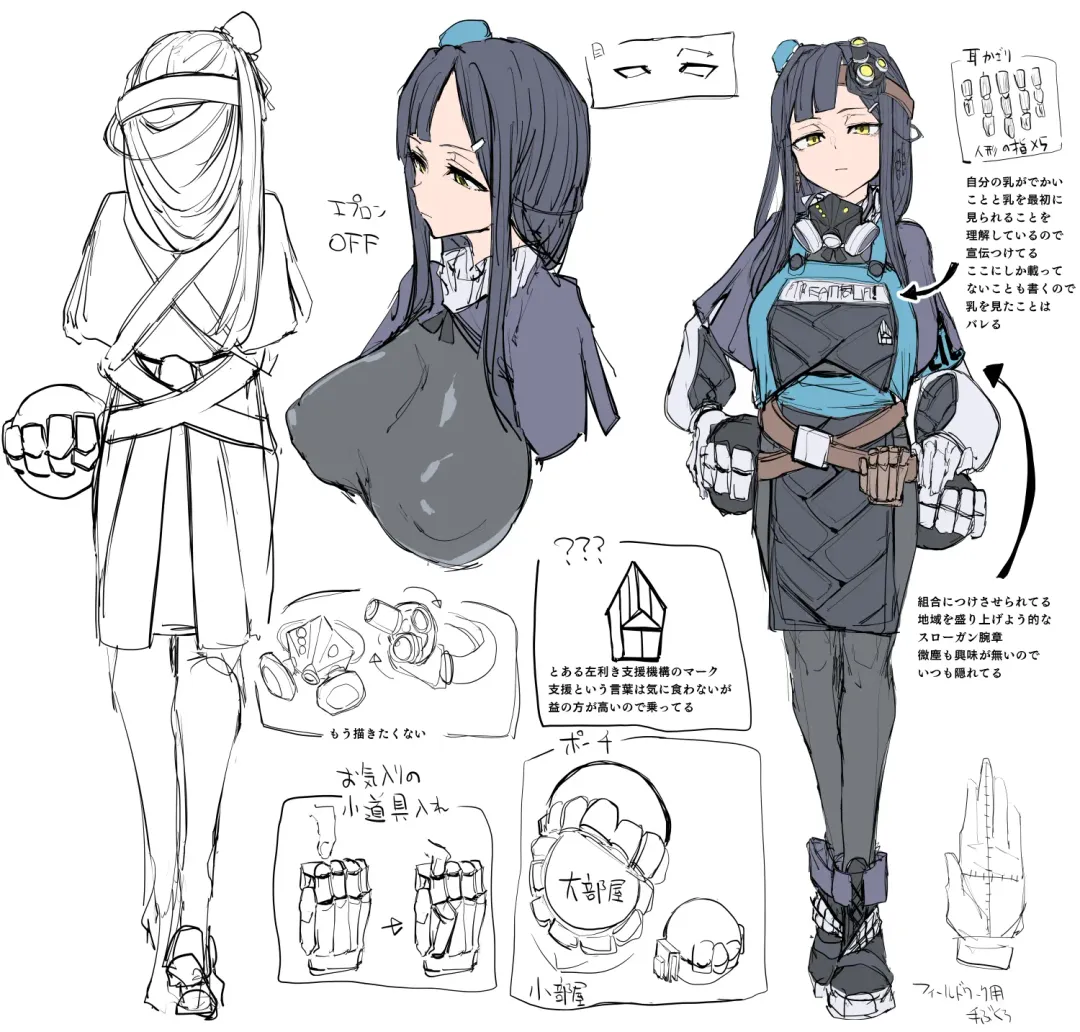 [P Senpuki] 新キャラ日常漫画5枚 Fhentai - Page 6