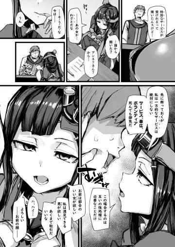 [P Senpuki] 新キャラ日常漫画5枚 Fhentai - Page 2