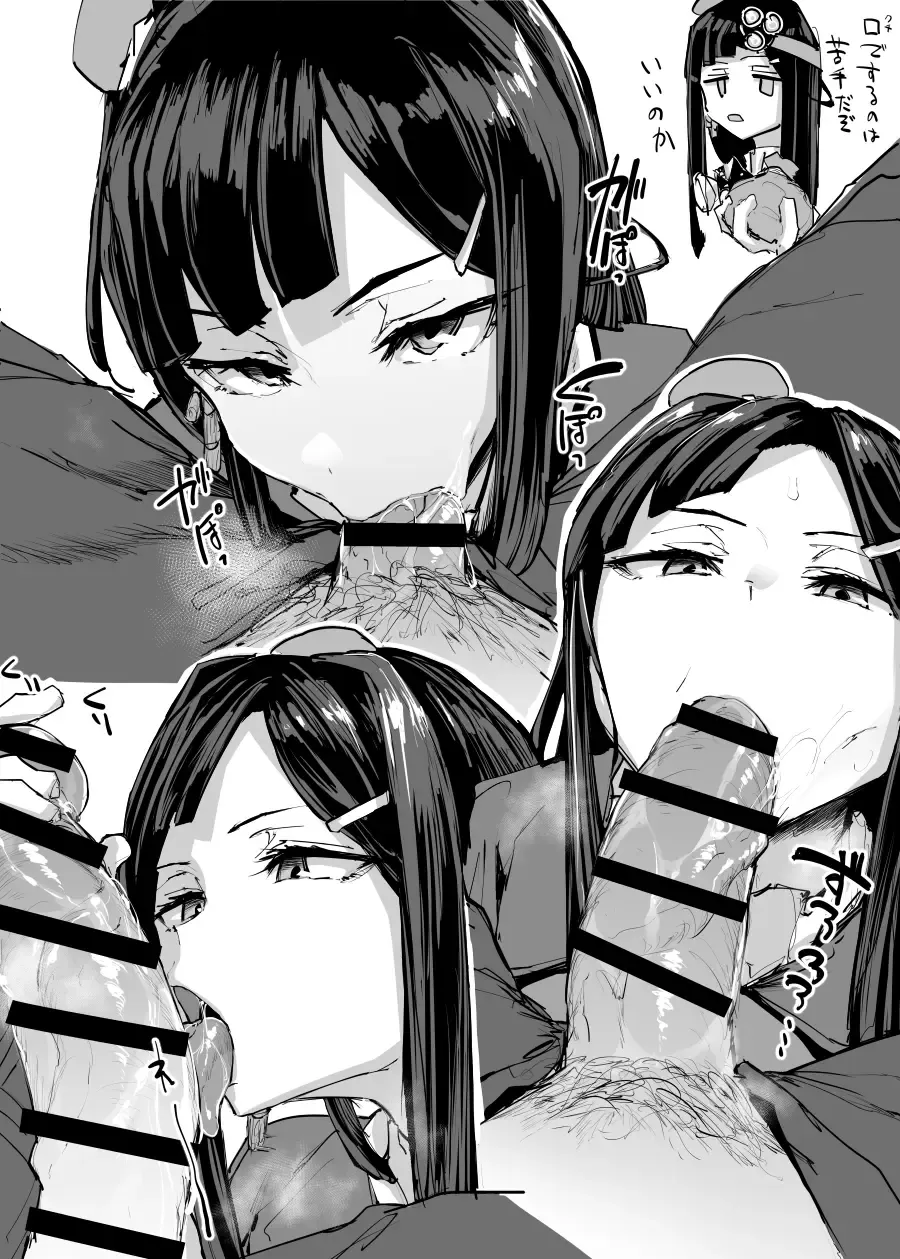 [P Senpuki] ルペリア Fhentai - Page 1