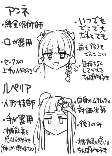 [P Senpuki] ルペリア Fhentai - Page 4