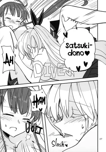 [Sanpatisiki] Shinobanu Ninja wa Kuishinbou | The Not-So Stealthy Ninja is a Glutton Fhentai - Page 27