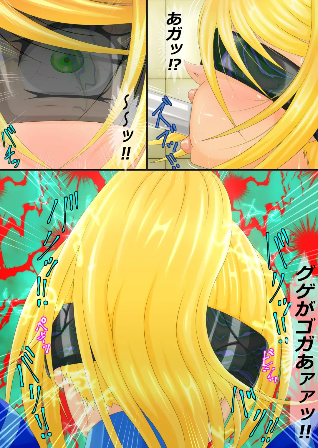 Goumon Giga Ni Zenpen Fhentai - Page 7