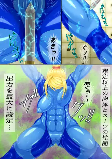 Goumon Giga Ni Zenpen Fhentai - Page 6