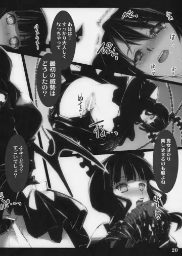 [Ouma Tokiichi] DEAD BLACK Fhentai - Page 20