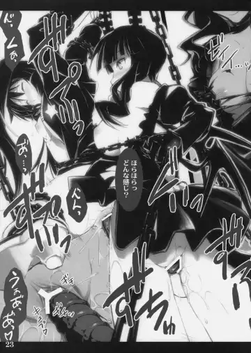 [Ouma Tokiichi] DEAD BLACK Fhentai - Page 23