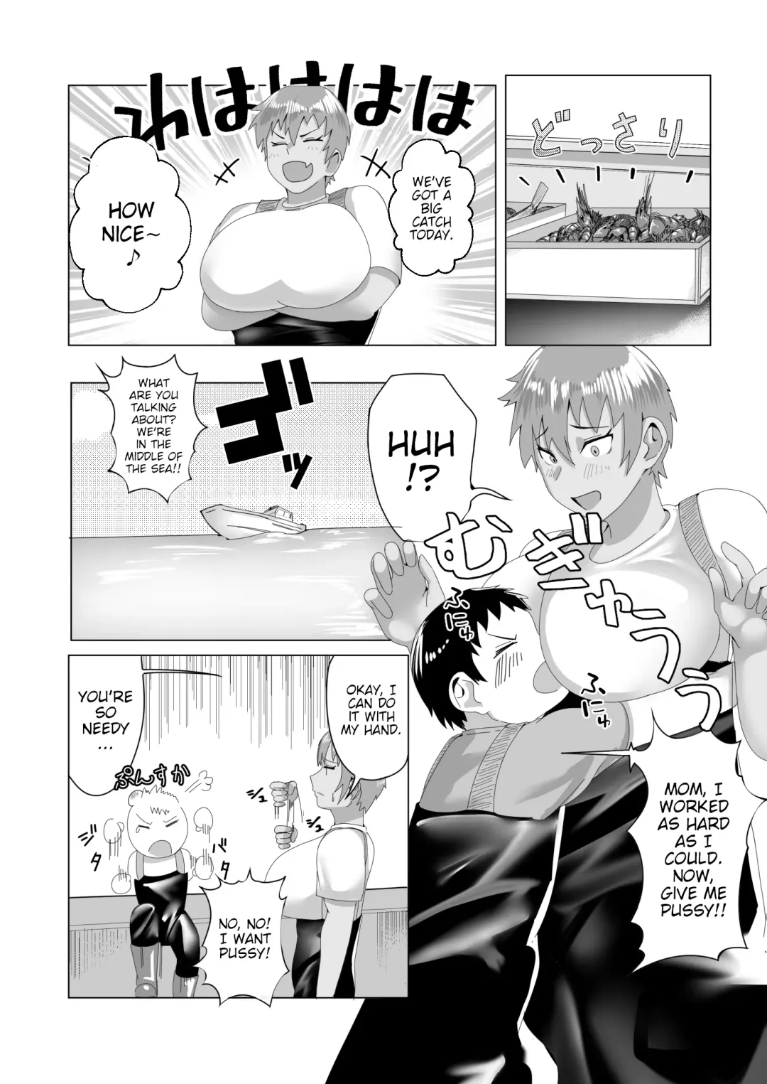[Murabito C - Onigawara Keruri] Haha Naru Umi e Ore to Kaa-chan no Ai no Monogatari | Into The Mother Sea, The Story of Our Love With Mom Fhentai - Page 26