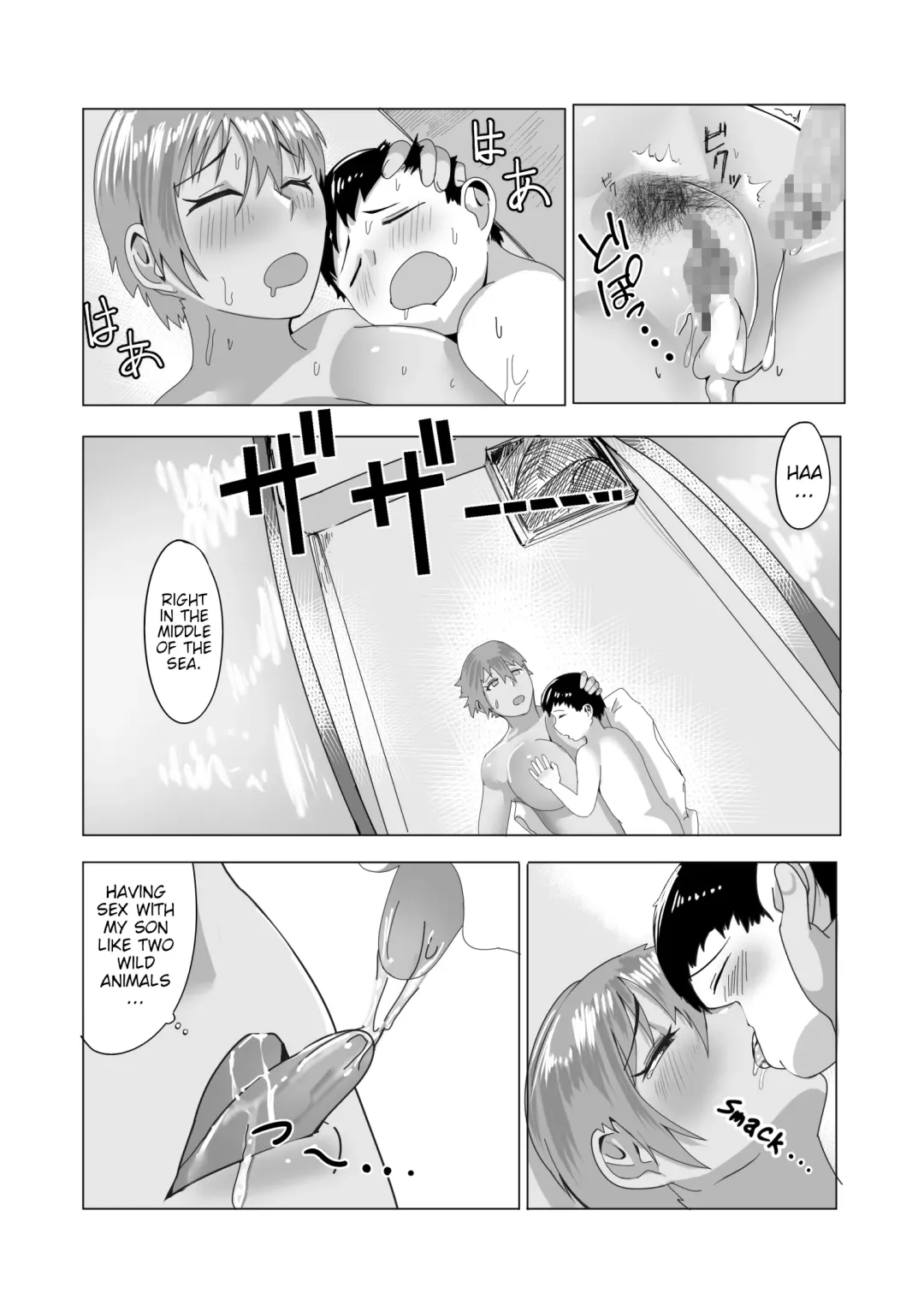 [Murabito C - Onigawara Keruri] Haha Naru Umi e Ore to Kaa-chan no Ai no Monogatari | Into The Mother Sea, The Story of Our Love With Mom Fhentai - Page 34