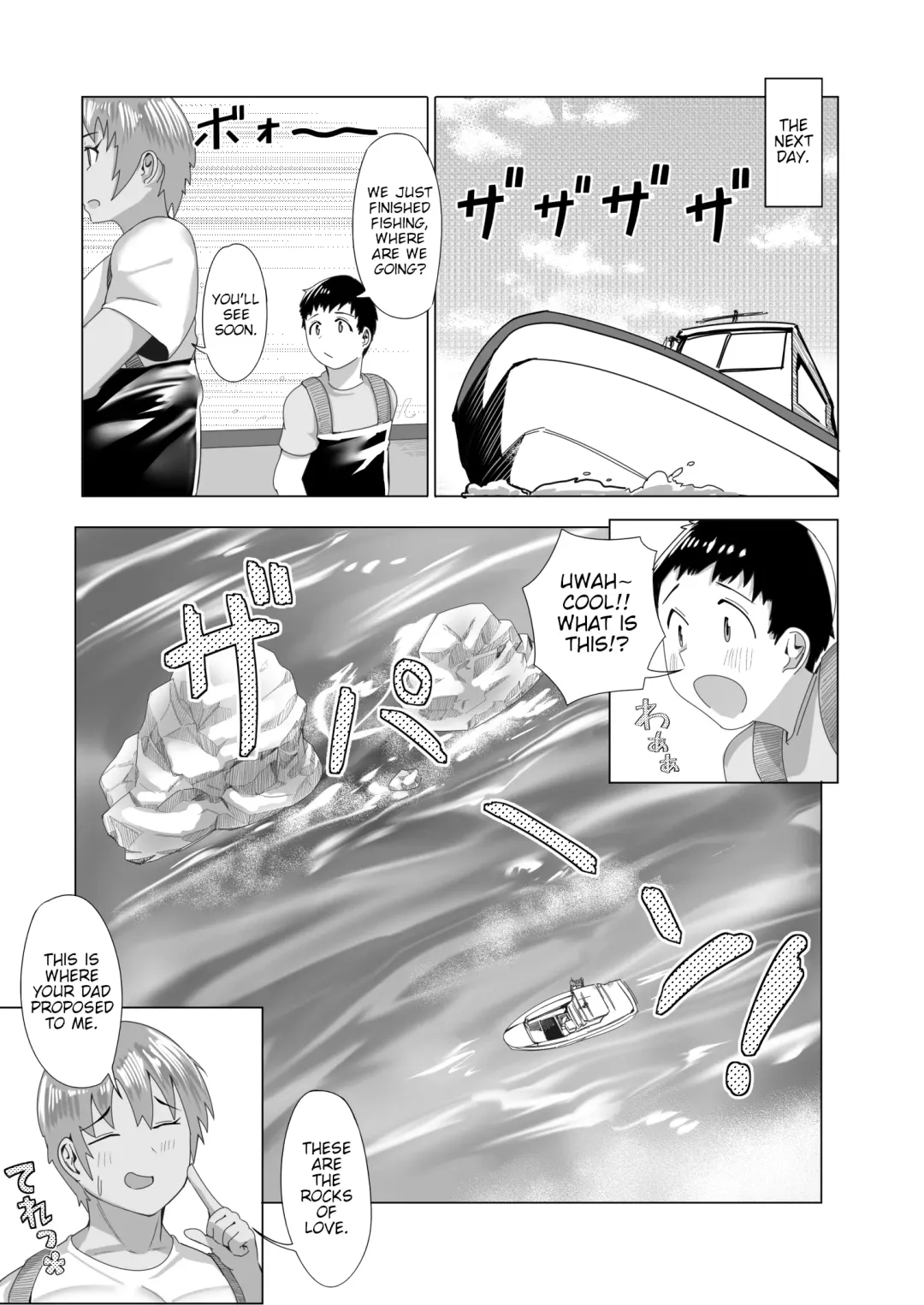 [Murabito C - Onigawara Keruri] Haha Naru Umi e Ore to Kaa-chan no Ai no Monogatari | Into The Mother Sea, The Story of Our Love With Mom Fhentai - Page 37