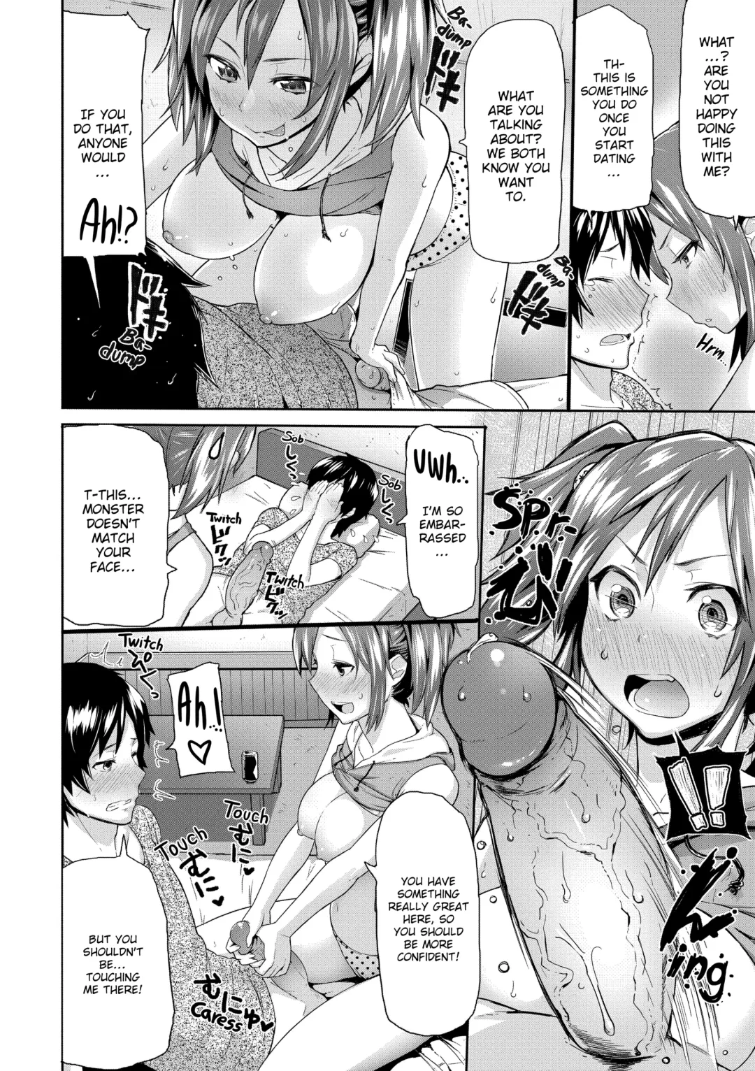 [Meme50] Chome Chome Otome (uncensored) Fhentai - Page 79