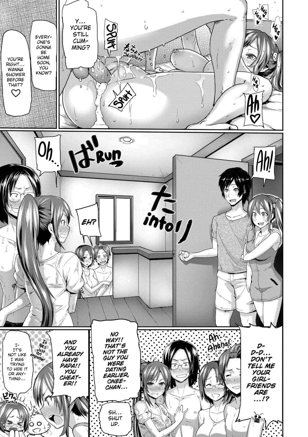 [Meme50] Chome Chome Otome (uncensored) Fhentai - Page 90