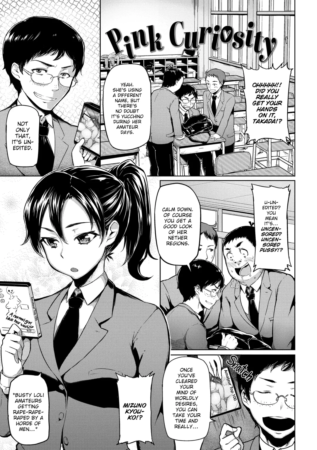 [Meme50] Chome Chome Otome (uncensored) Fhentai - Page 92