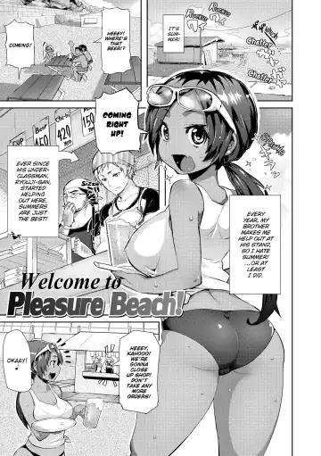 [Meme50] Chome Chome Otome (uncensored) Fhentai - Page 136