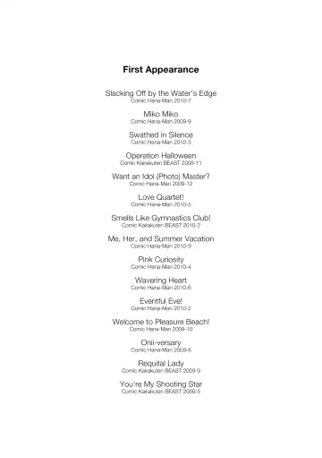 [Meme50] Chome Chome Otome (uncensored) Fhentai - Page 201