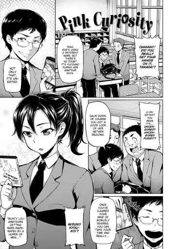 [Meme50] Chome Chome Otome (uncensored) Fhentai - Page 92