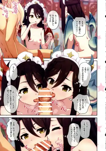 [Midorinocha] Colorful Connect 11th:Dive Fhentai - Page 11