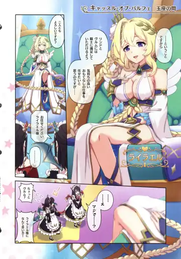 [Midorinocha] Colorful Connect 11th:Dive Fhentai - Page 4