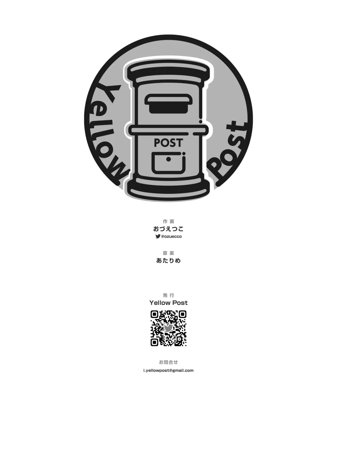 舐めて触って激しく挿れて Fhentai - Page 34