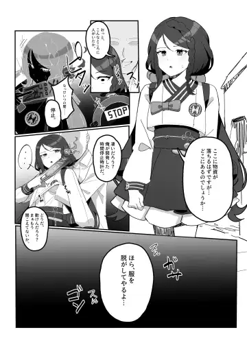 Read [Inaka No Keshin] 時間停止ヘジン漫画 - Fhentai